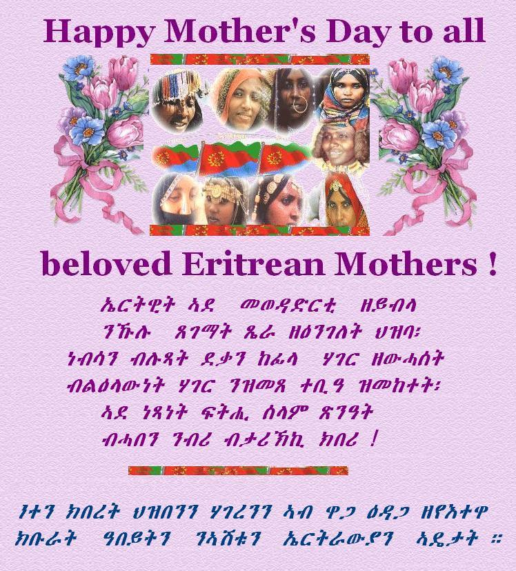 Happy_Mother_s_Day_to_Eritrean_Mothers_-2013.JPG
