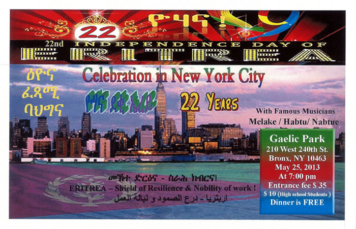 Eritrean_Independence_Day_Celebration__New_York_-_May_25th_2013.jpg
