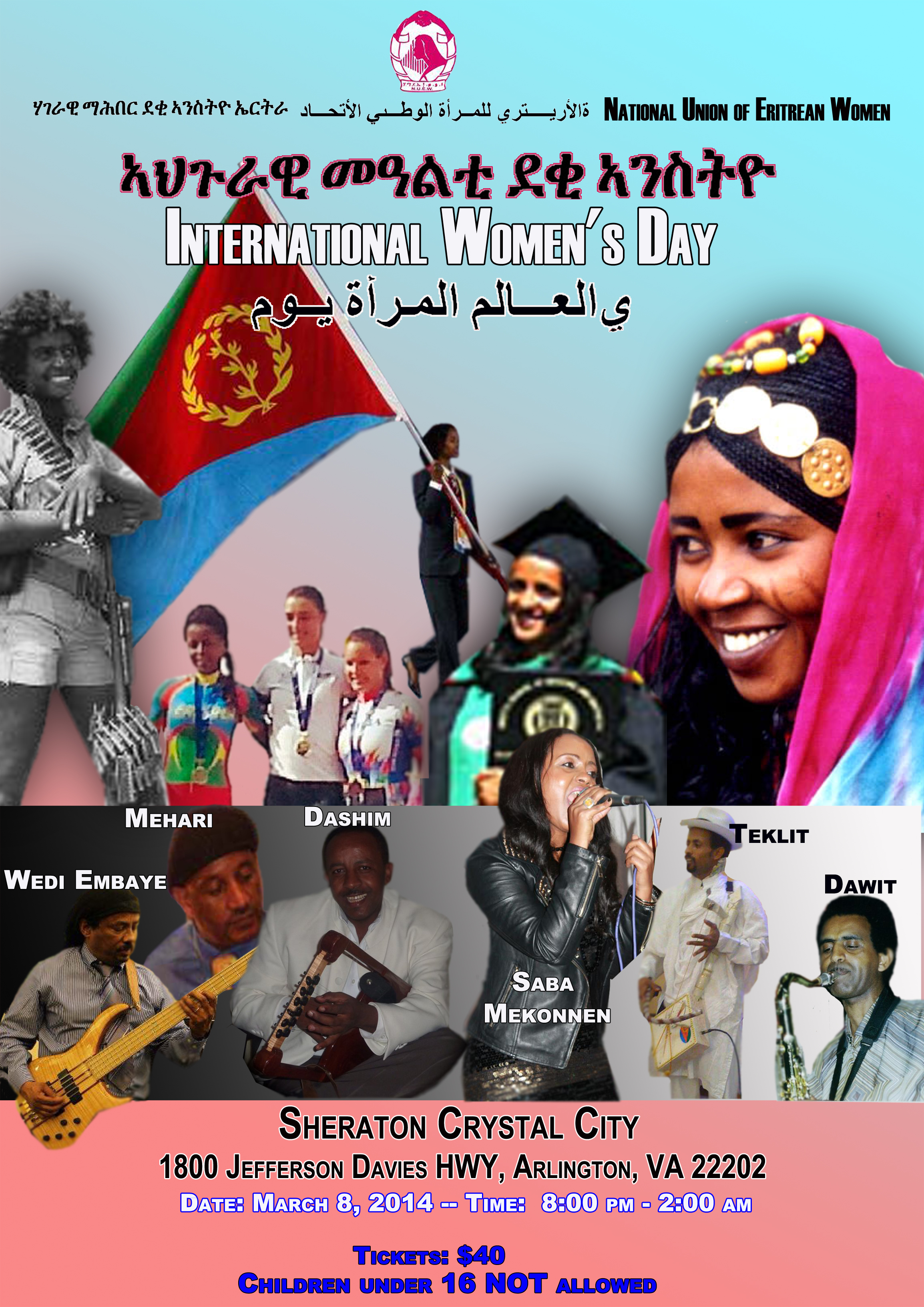 NUEW-DC_Metropolitan_Area-International_Women_s_Day-8_March_2014.jpg