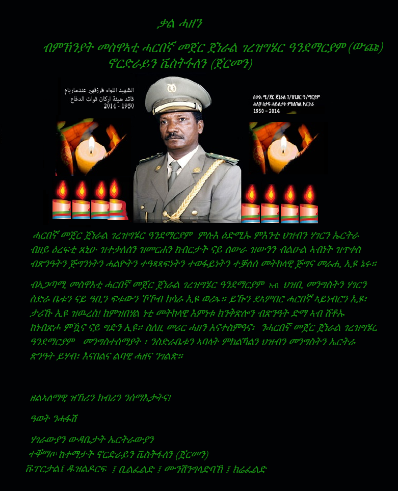 Megletzi_Hasen_-_Wuchu_-_NRW_Germany_8.3.14.png