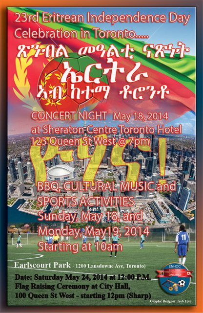 Eritrea_s_23rd_Independence_Day_Soccer_Tournament_modified_webbb.jpg