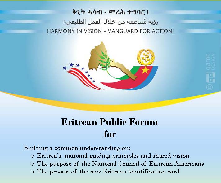 Eritrean_Public_Forum_March_28_29_Page_2.jpg
