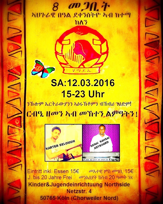 8_Megabit_Cologne_2016_-_2_-_Kopie.jpg