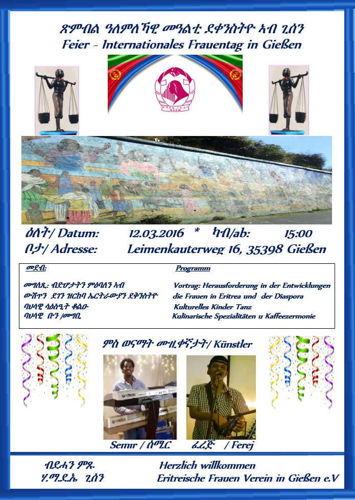 8_Megabit_2016_in_Giessen_Germany_-_Final.png