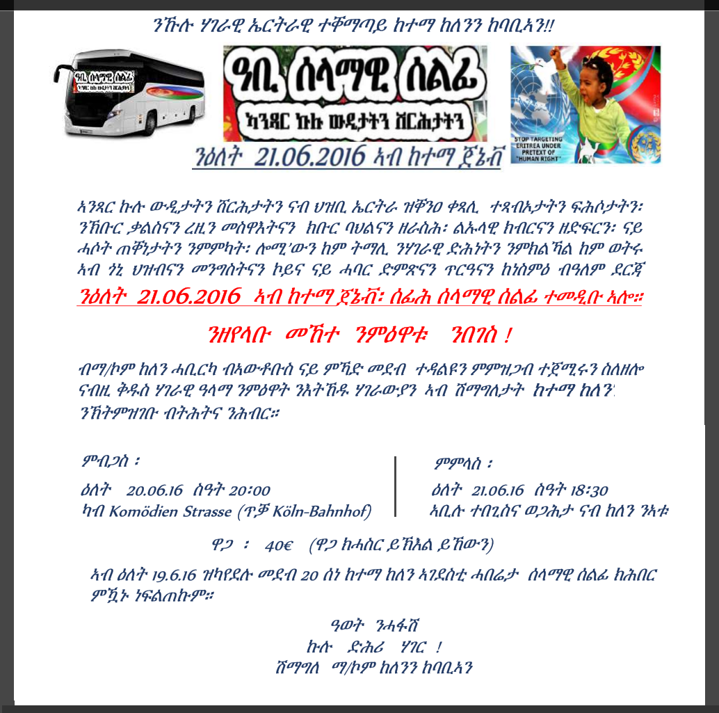 Demo-Announcement_21.06.16_-by_Mahberekom_K__ln_-_Final-Website.png