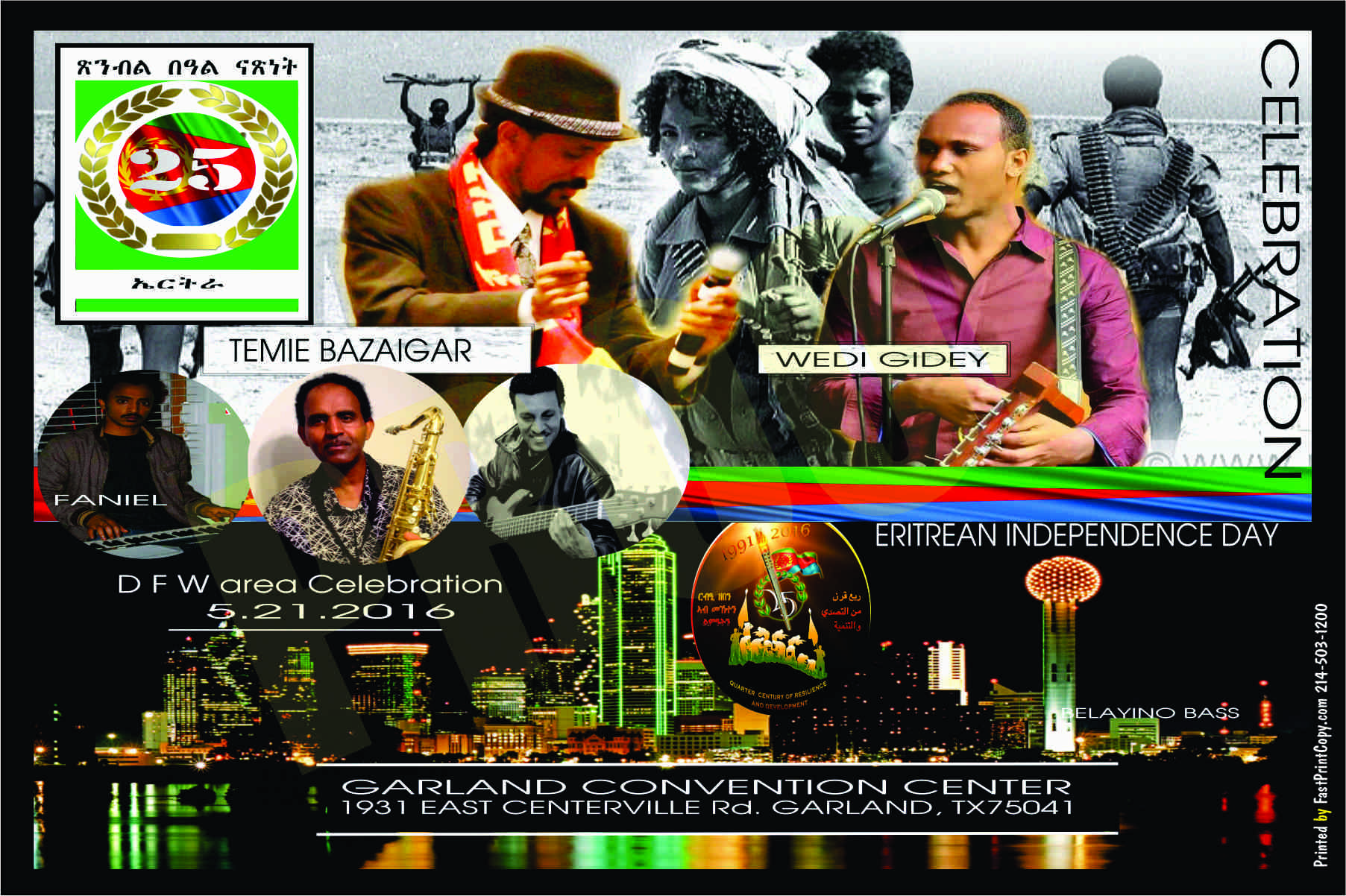 Proof_for_postcards_Eritrean_Independence_day_Postcard_5-21-16.jpg