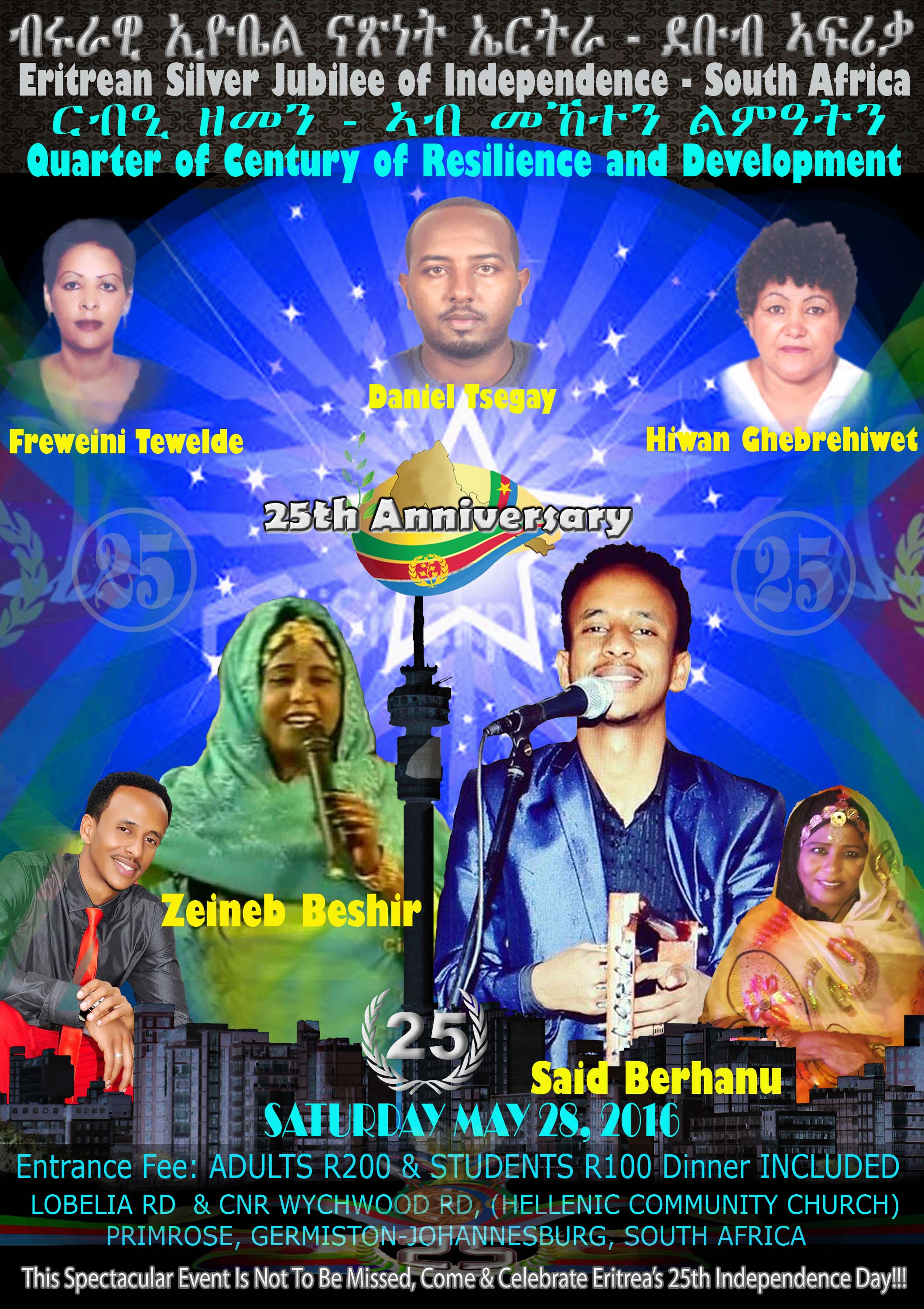 Silver_Jubilee_of_Eritrean_Independence_celebration__South_Africa.jpg