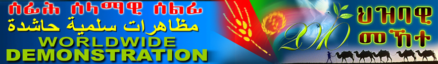 UNjust-Demo-Banner900.jpg