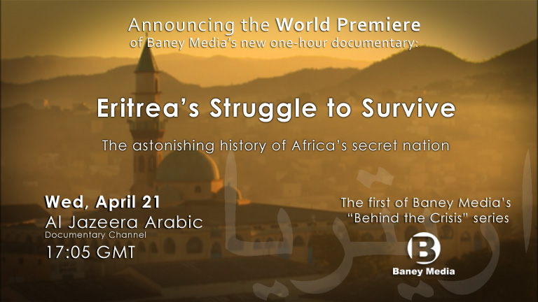 Eritrea_documentary__baney_.jpg