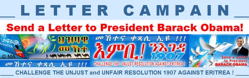 letter-to-obama-banner800.jpg