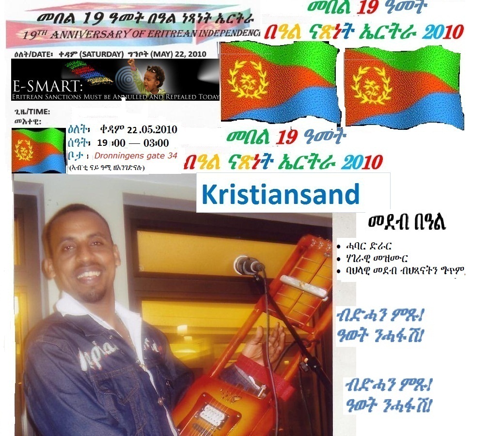 19TH ERITREAN INDEPENDENCE DAY CELEBRATION.jpg
