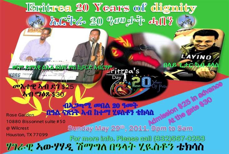 Eritrean_independence_day_celebration_20_years.jpg