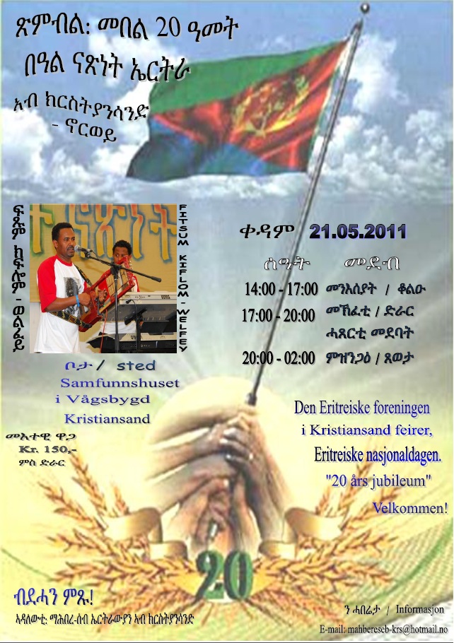 Poster 24mai-2011.jpg
