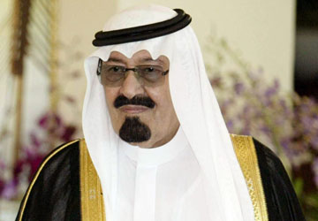 QNA_Abdullah_bin_Abdulaziz.jpg