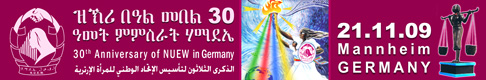 nuew-banner486.jpg