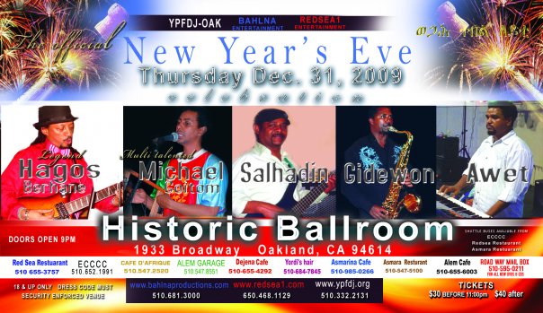 New_Years_Flyer2.jpg